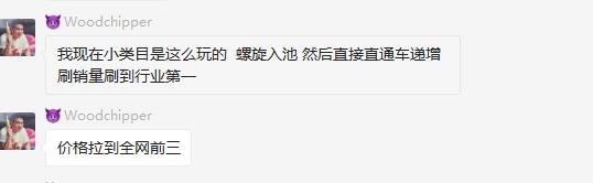 [尋說]4000字講清楚-今年淘寶賺錢到底怎么做規(guī)劃?。ǜ綄?shí)操）